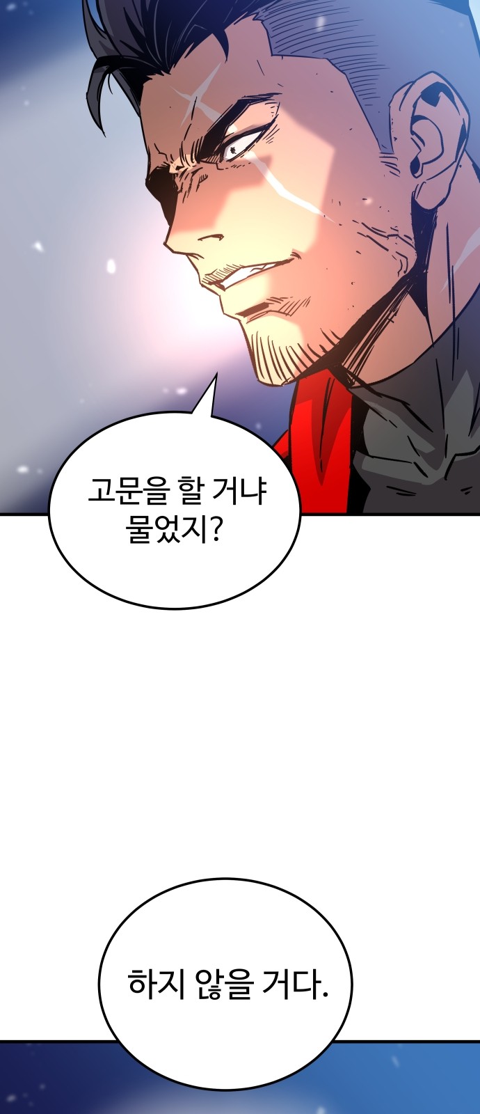 124 페이지