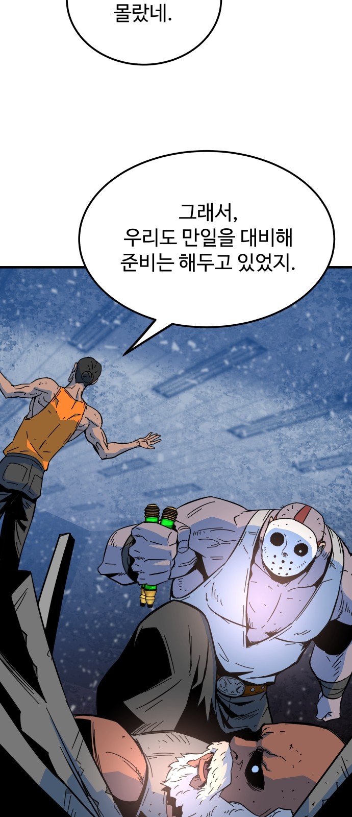 60 페이지