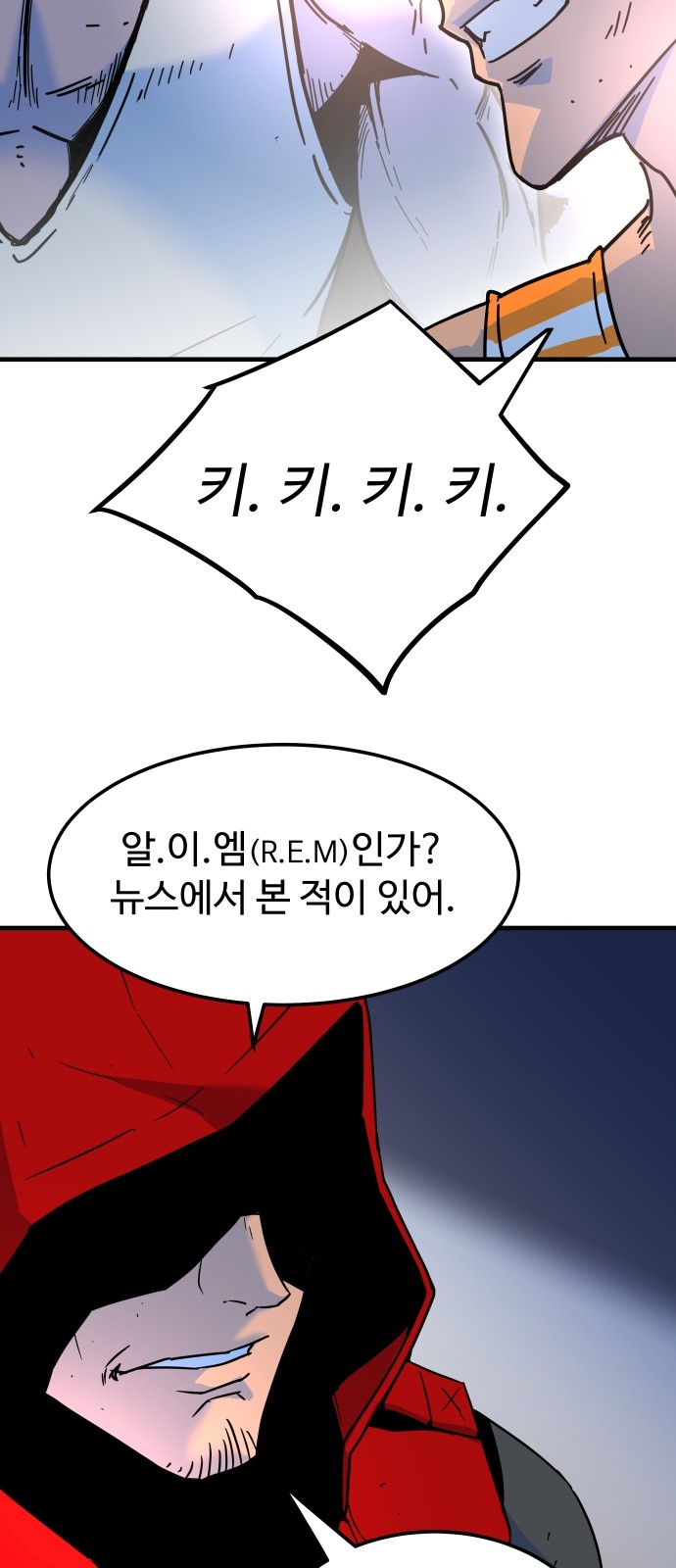 48 페이지