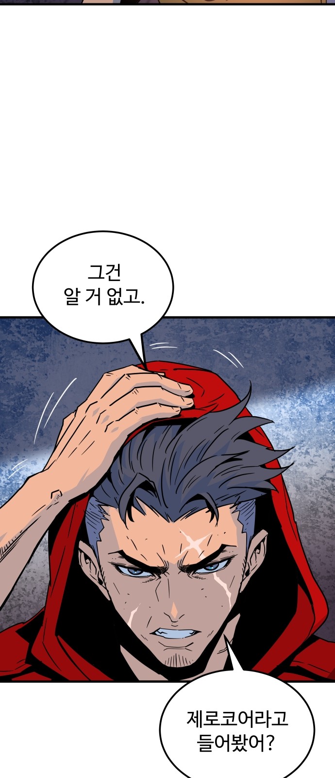 56 페이지