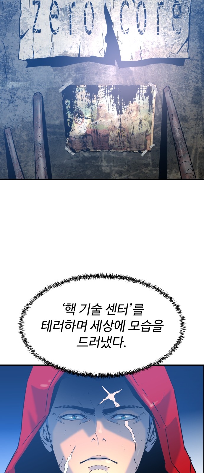 38 페이지