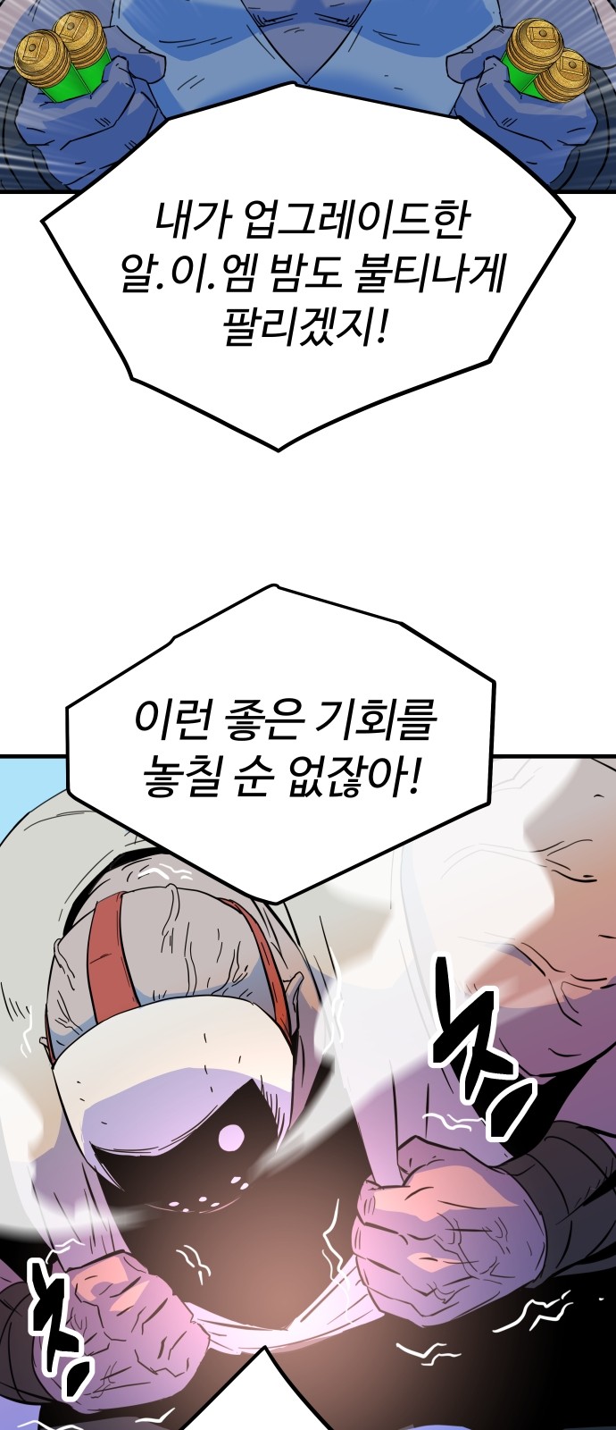 75 페이지