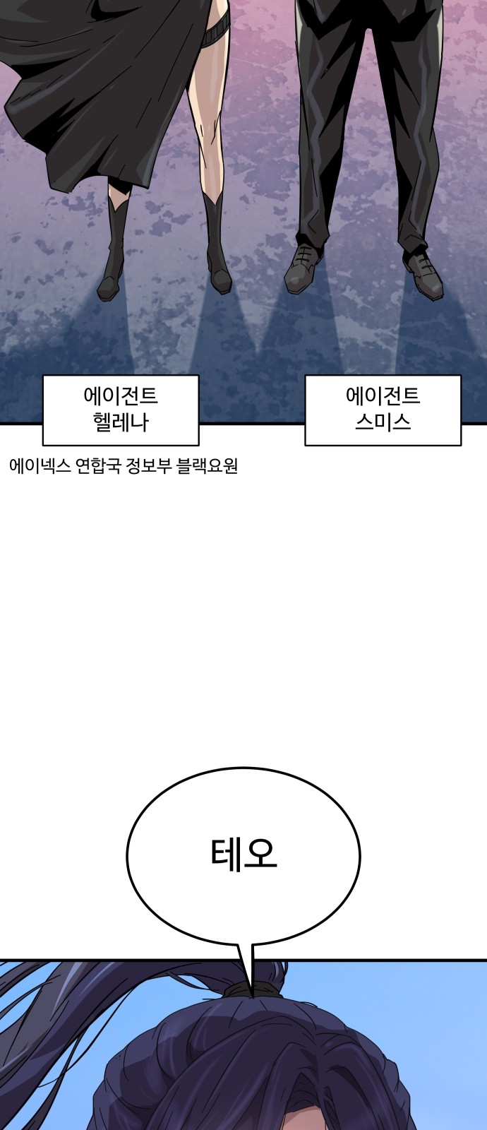 124 페이지