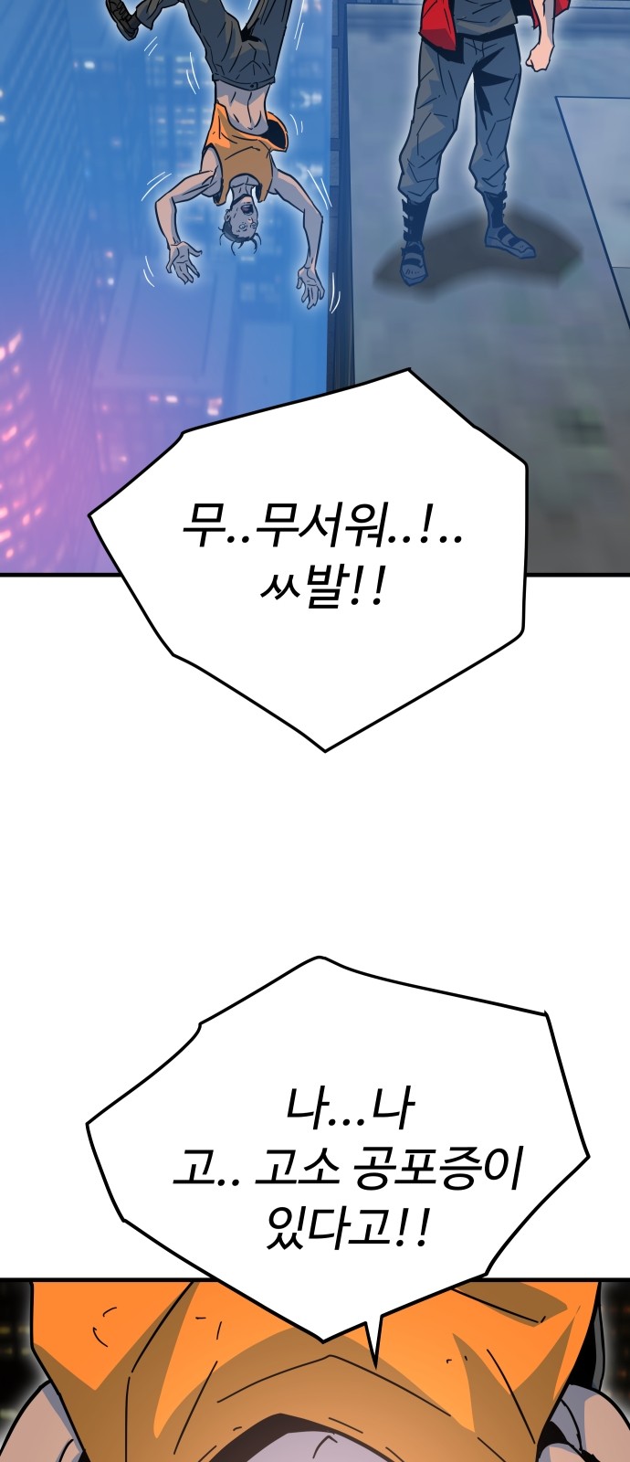 102 페이지