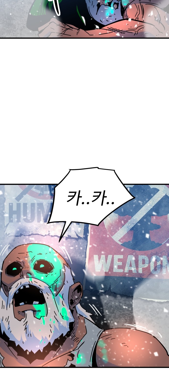 86 페이지