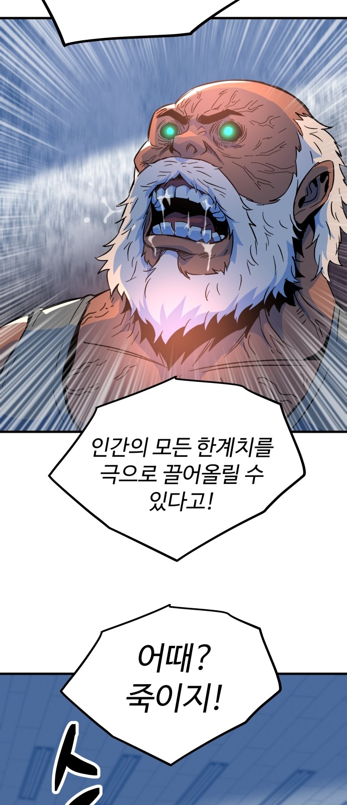 63 페이지