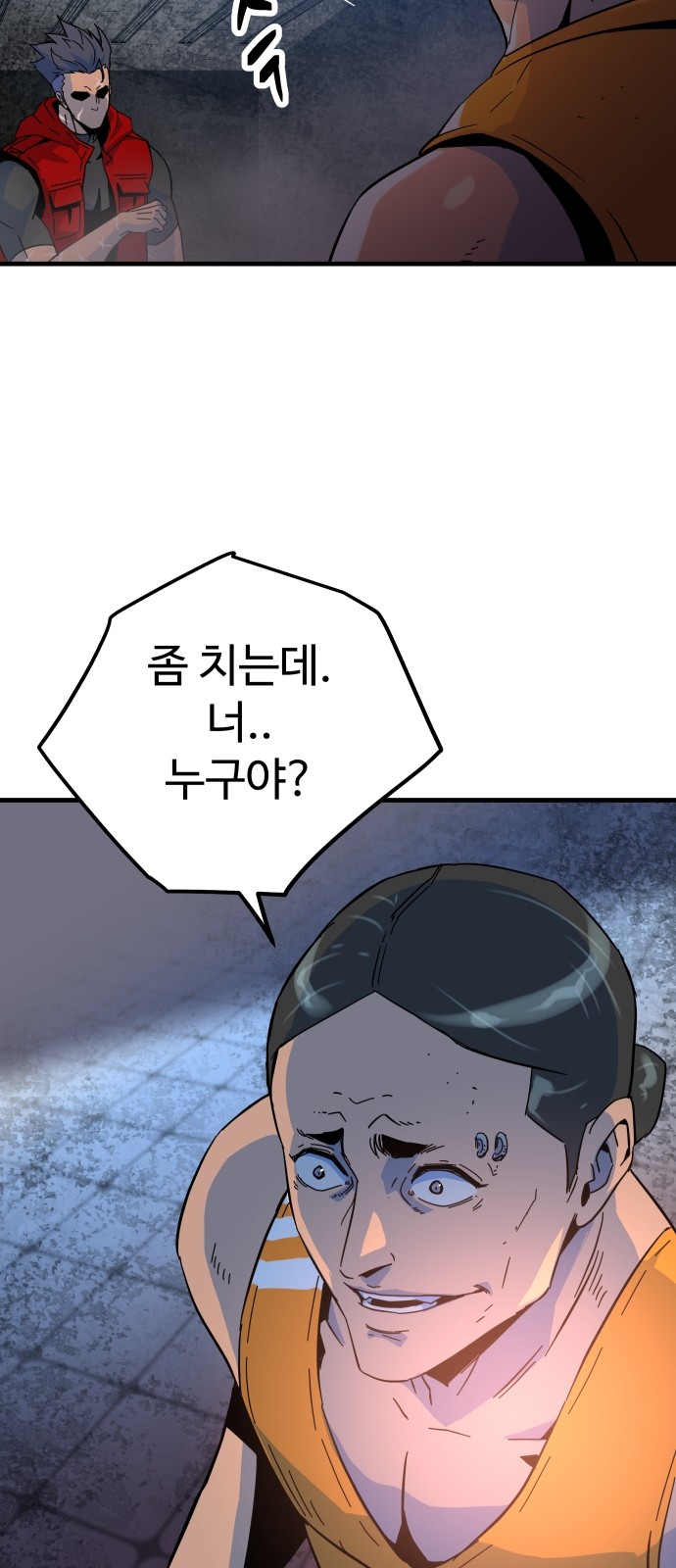 55 페이지