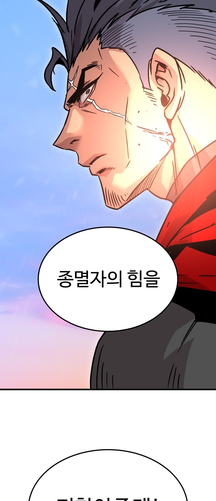 126 페이지