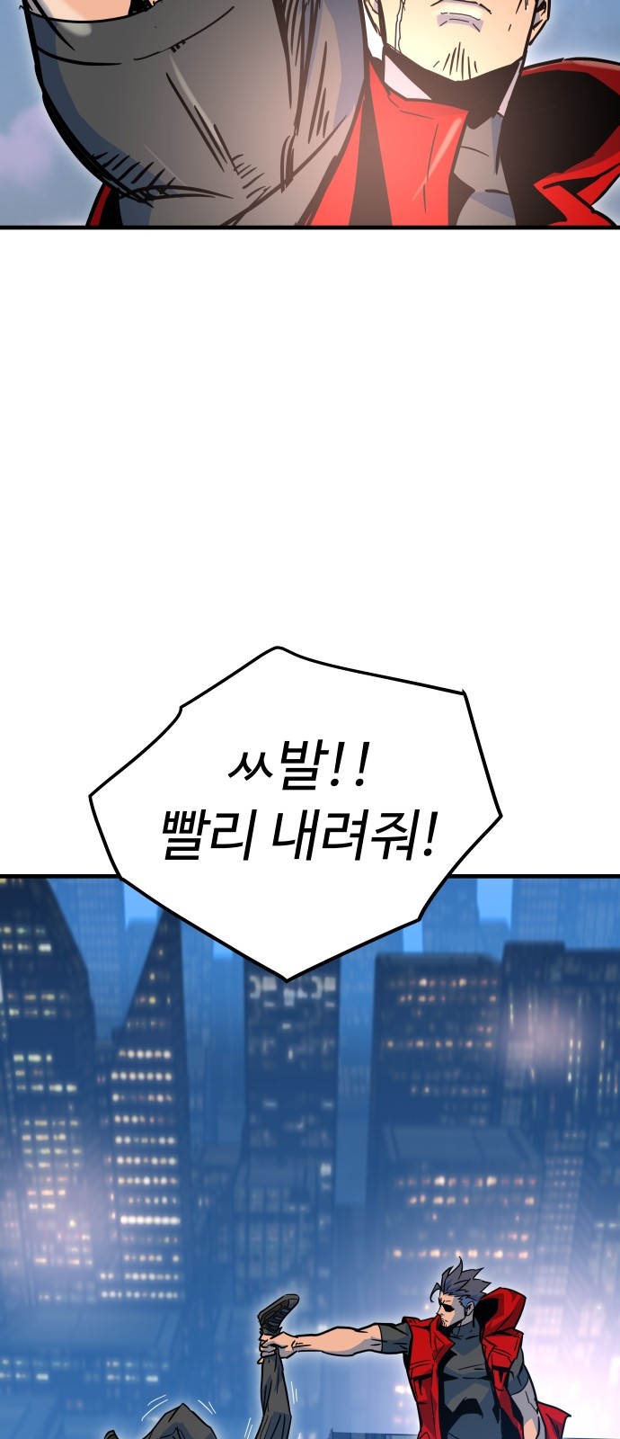 101 페이지