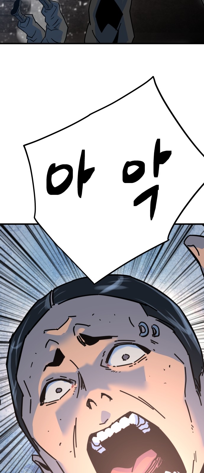 97 페이지