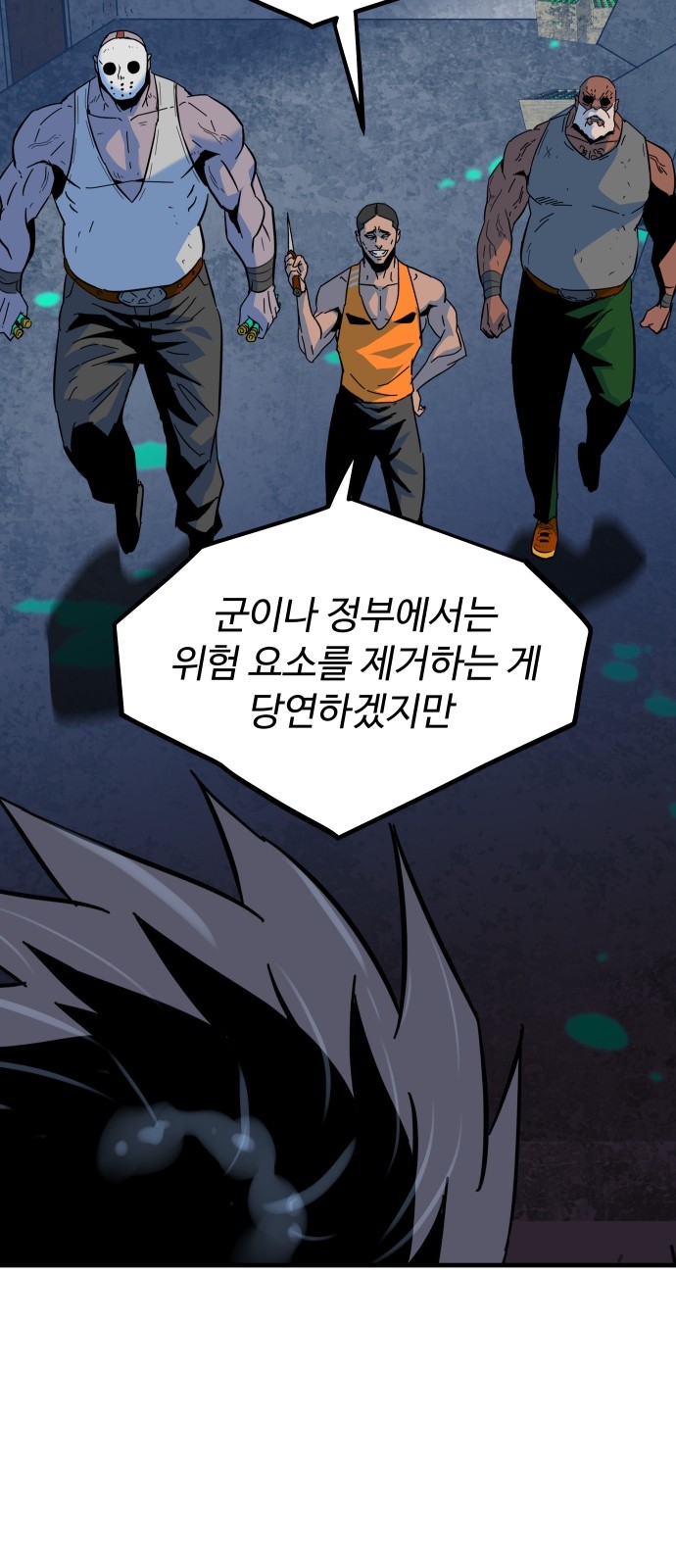70 페이지