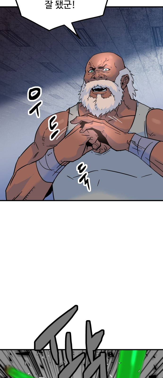 52 페이지