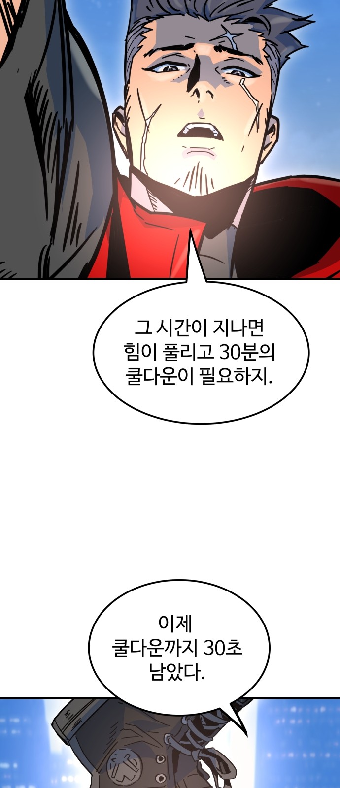 104 페이지