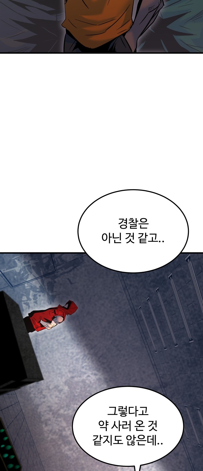 42 페이지