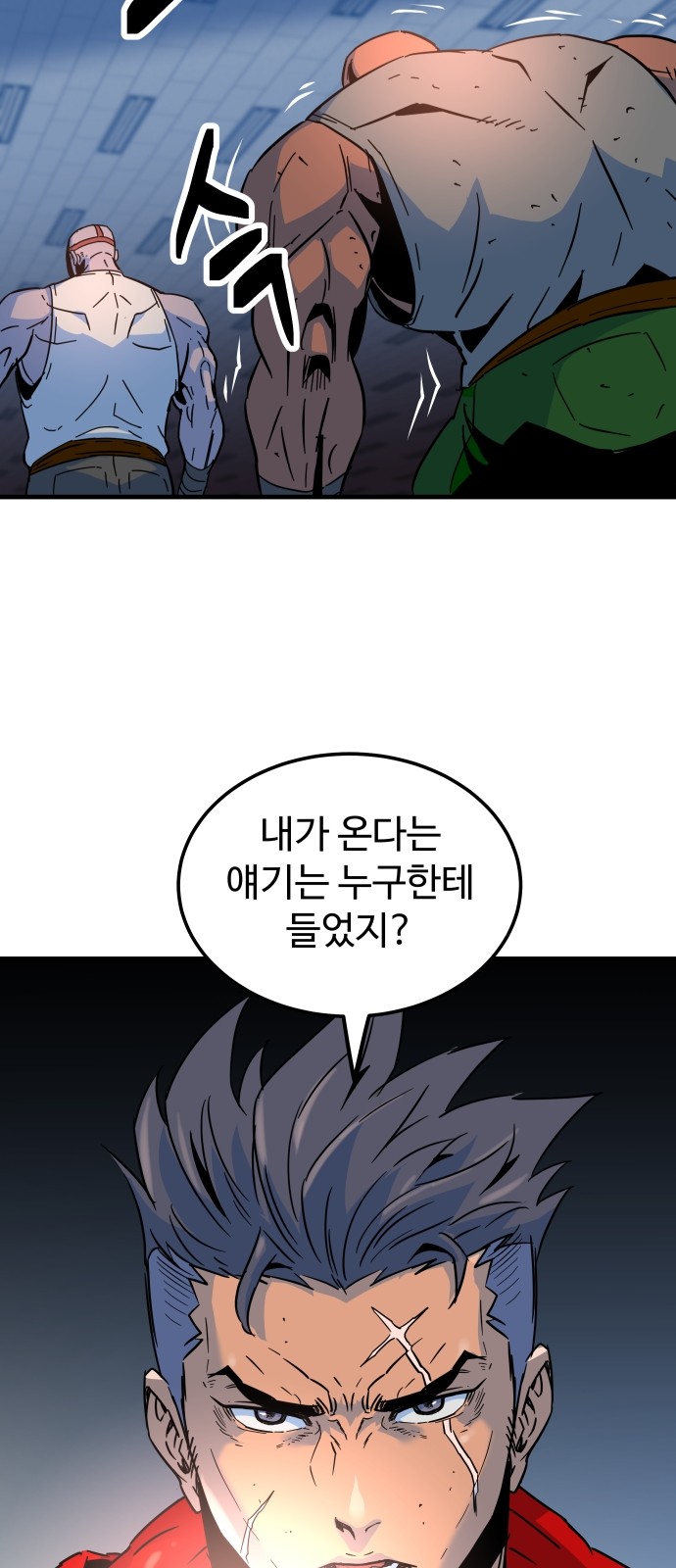 64 페이지