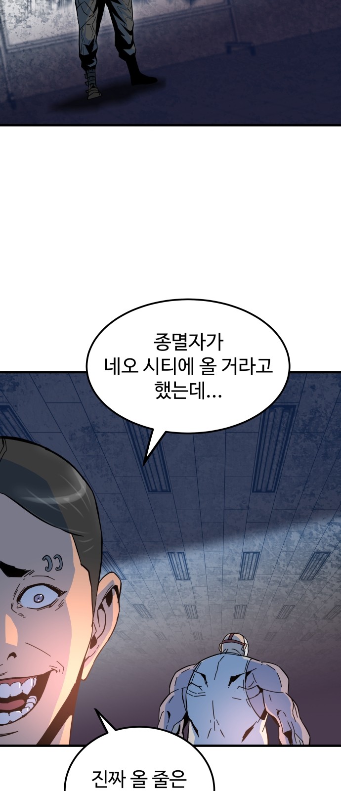 59 페이지