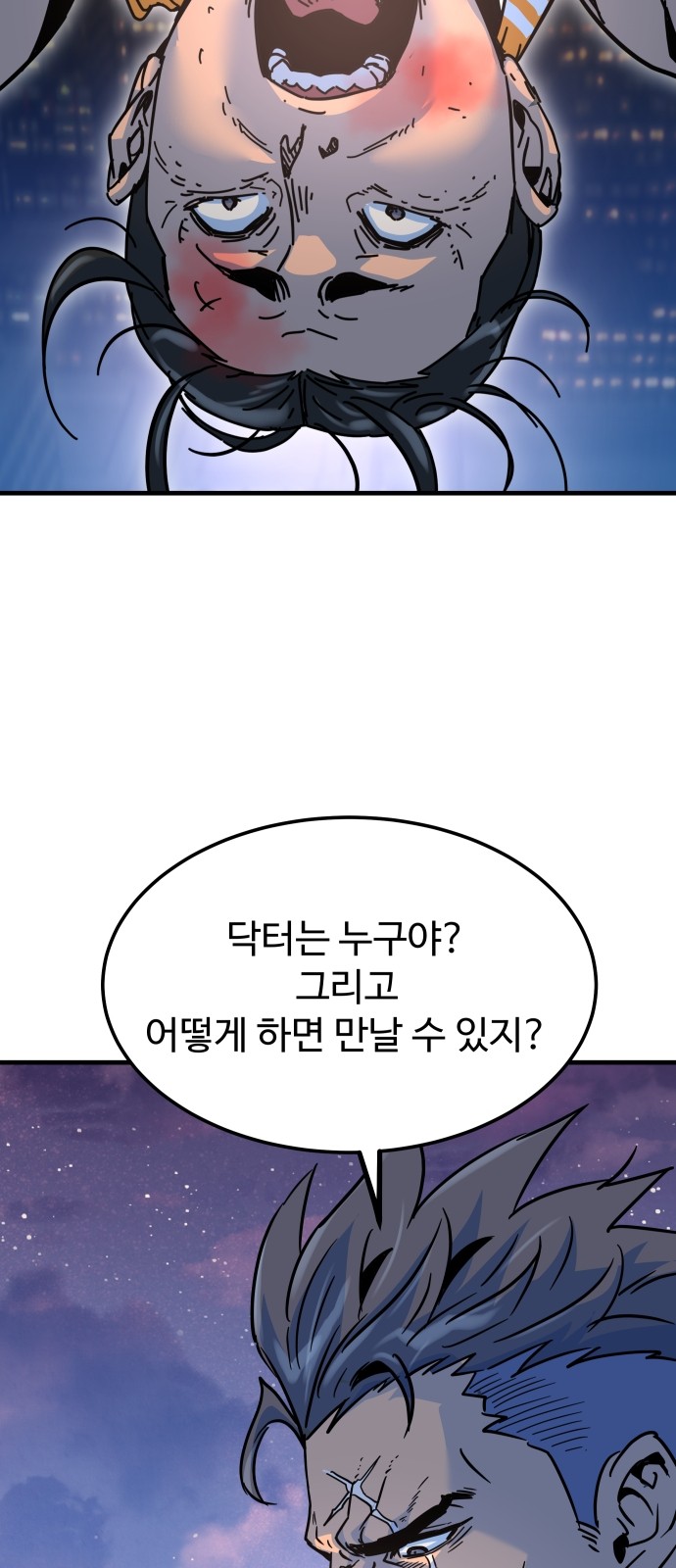 108 페이지