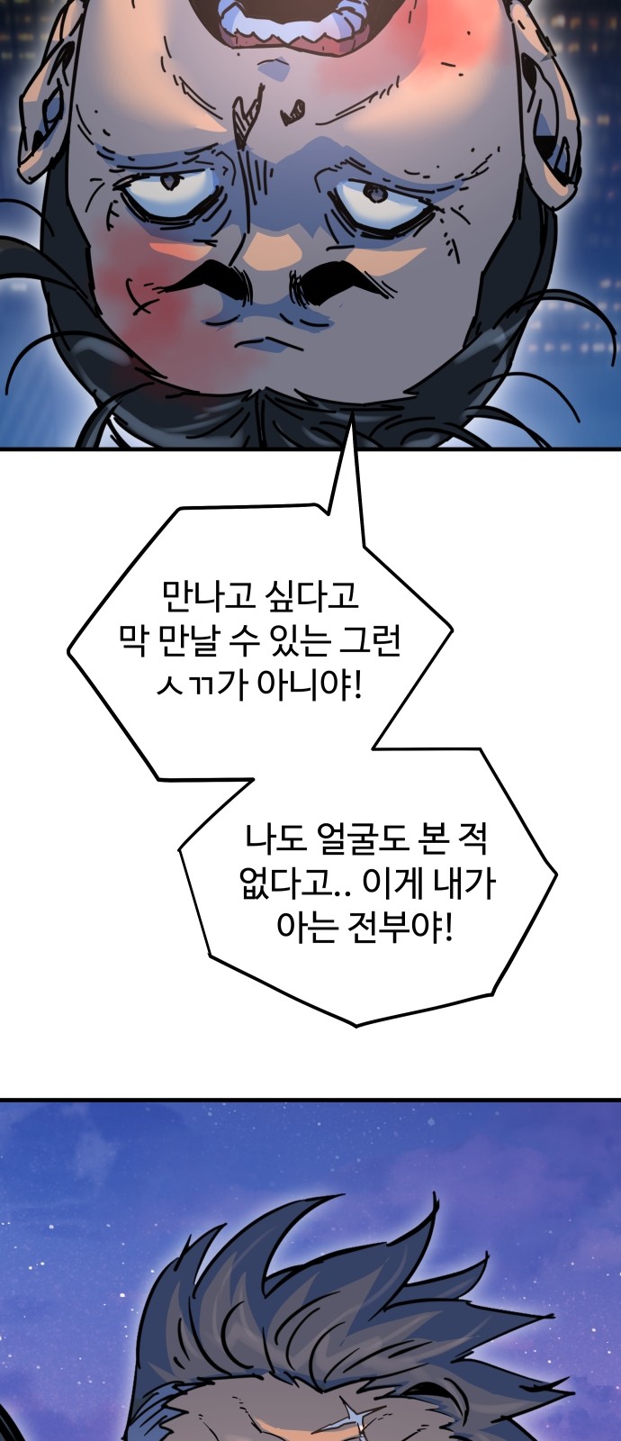 110 페이지