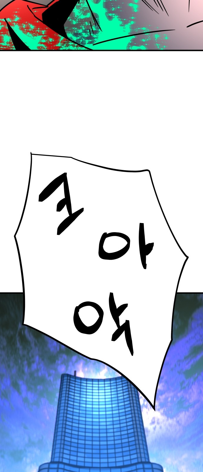 99 페이지