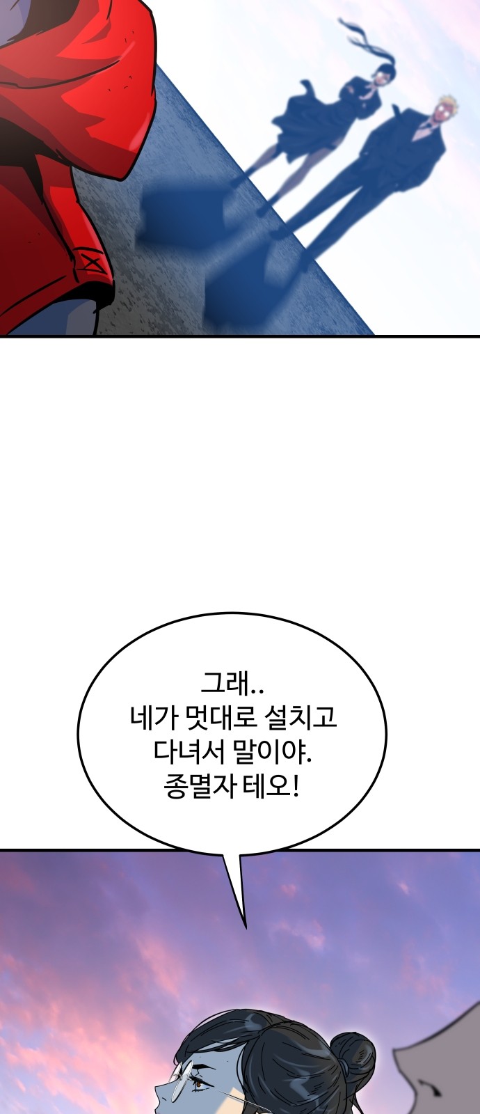 121 페이지