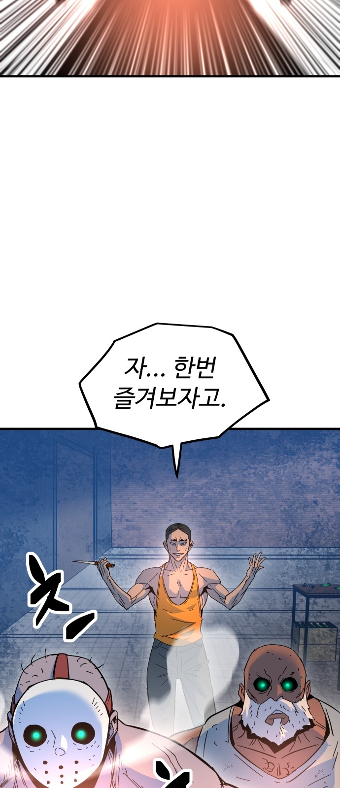78 페이지