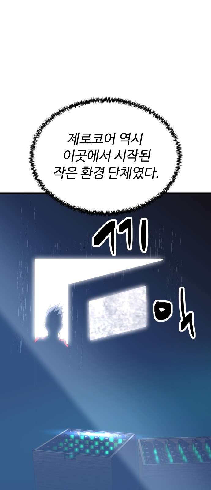 35 페이지