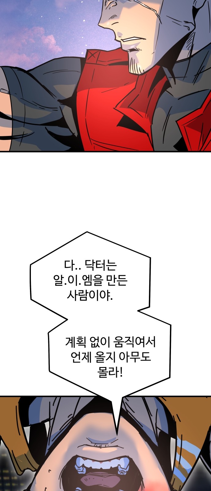 109 페이지