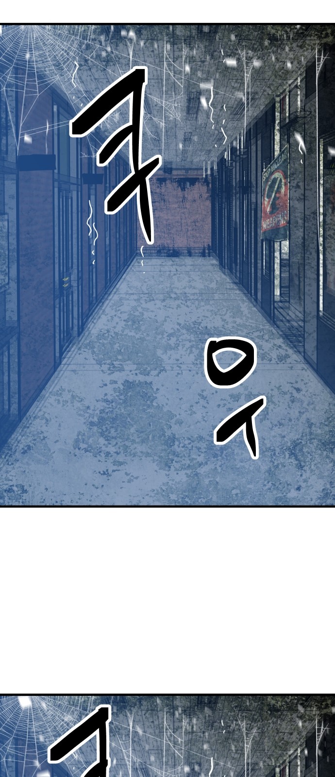 83 페이지