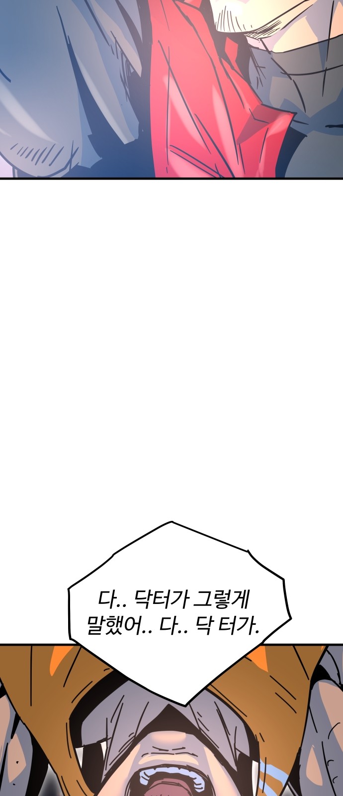 107 페이지