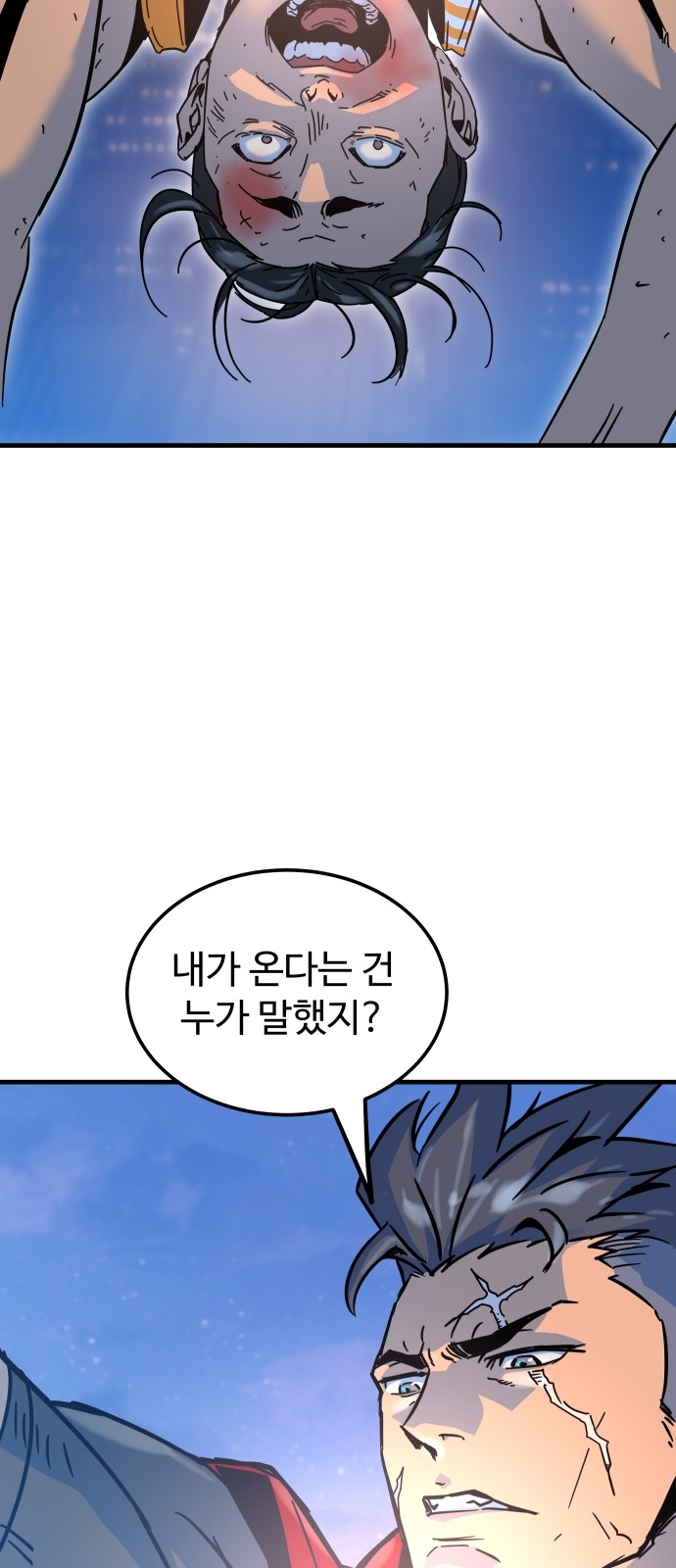 106 페이지