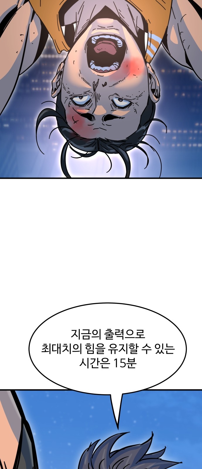 103 페이지