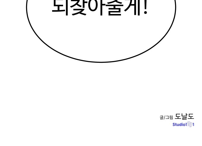 127 페이지