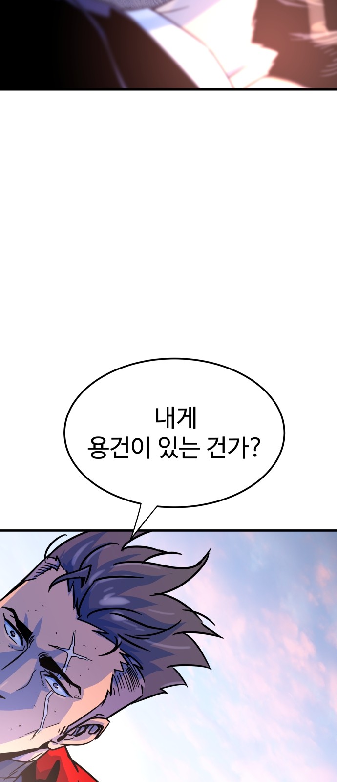 120 페이지