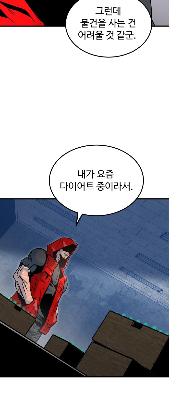 49 페이지
