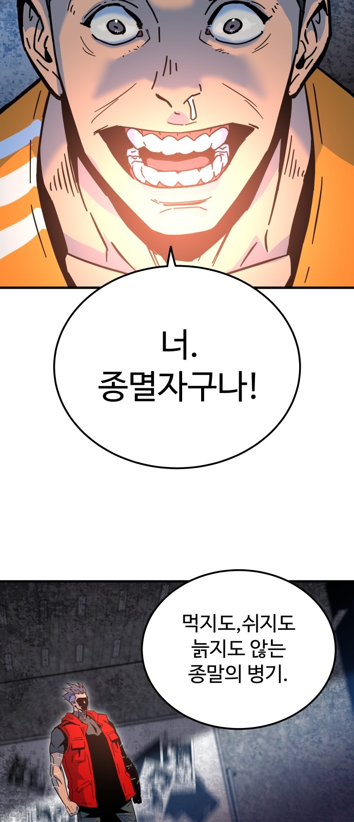 58 페이지