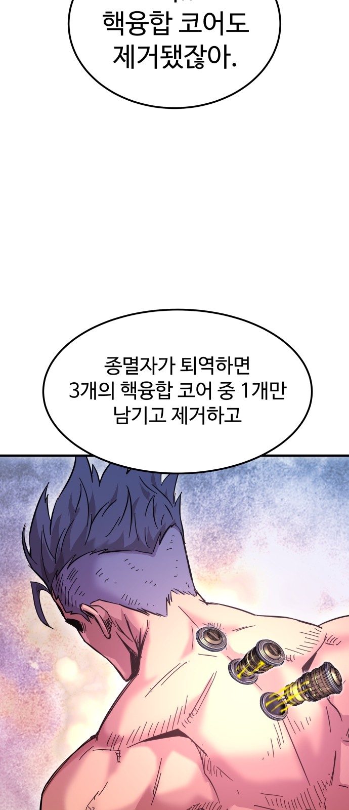 68 페이지