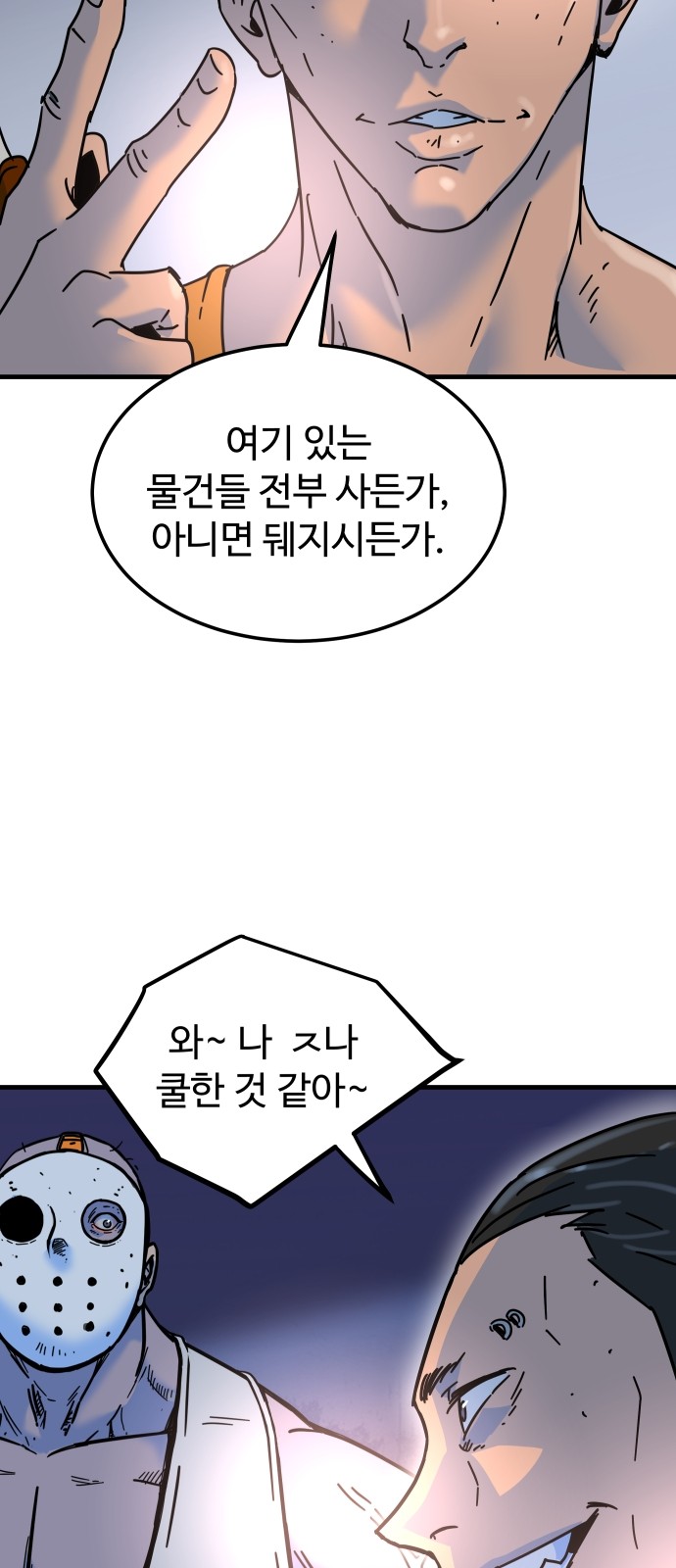 47 페이지