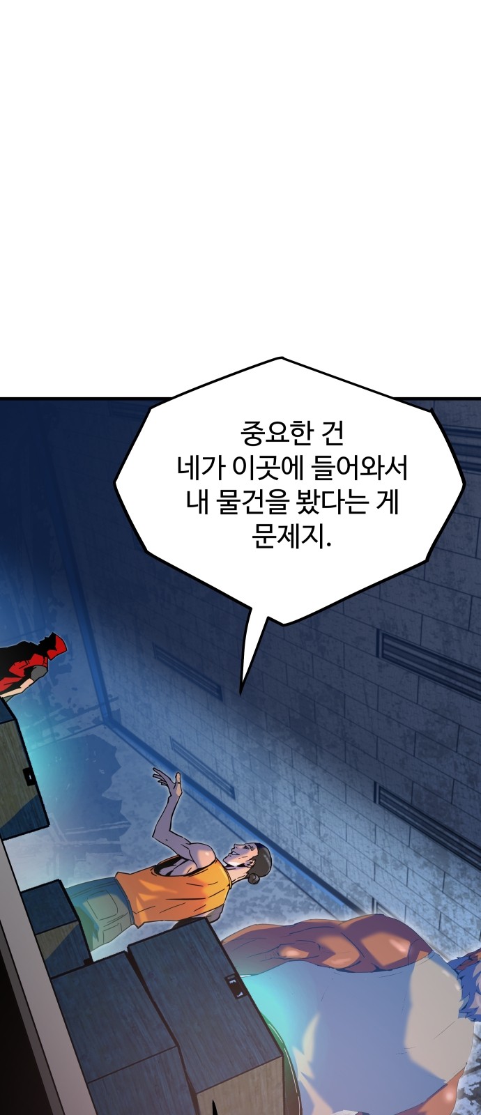 45 페이지
