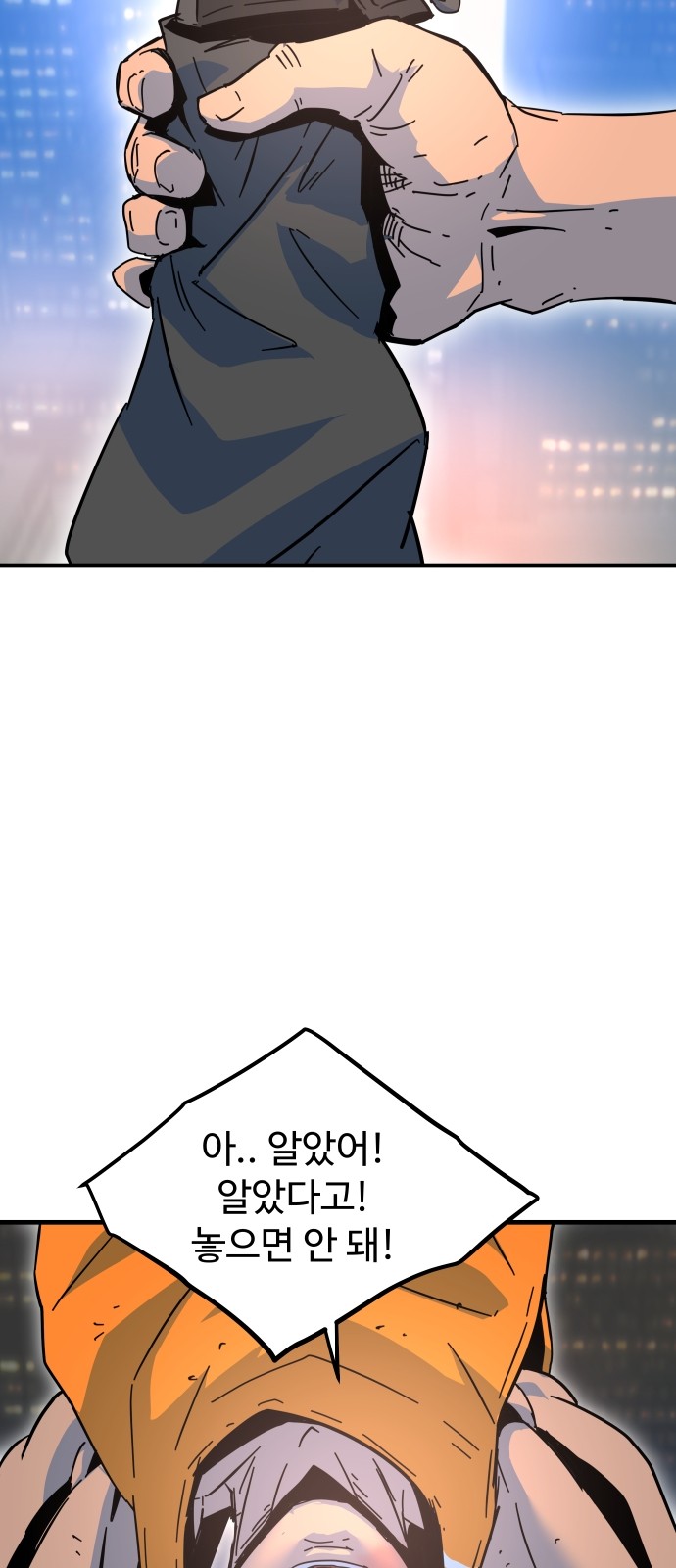 105 페이지