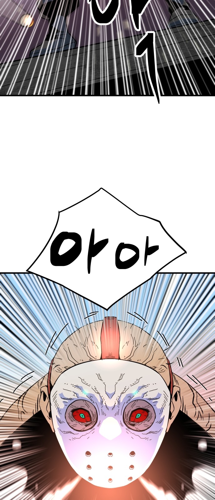 77 페이지