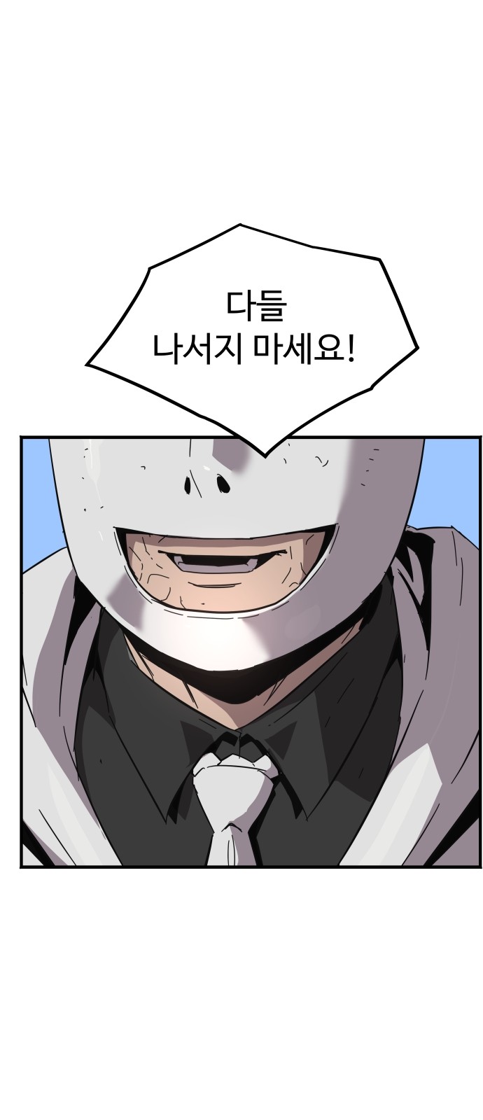 78 페이지