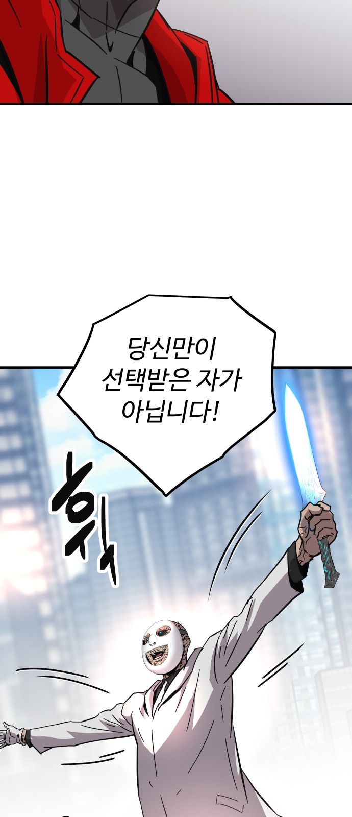 110 페이지