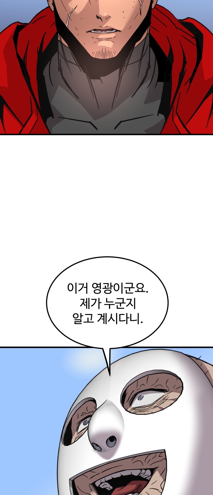 87 페이지