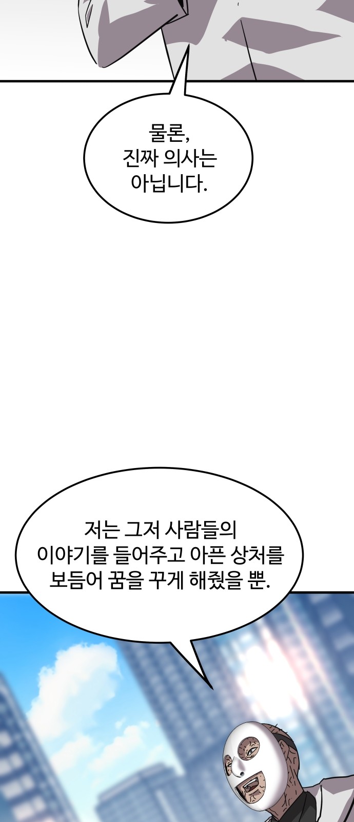89 페이지