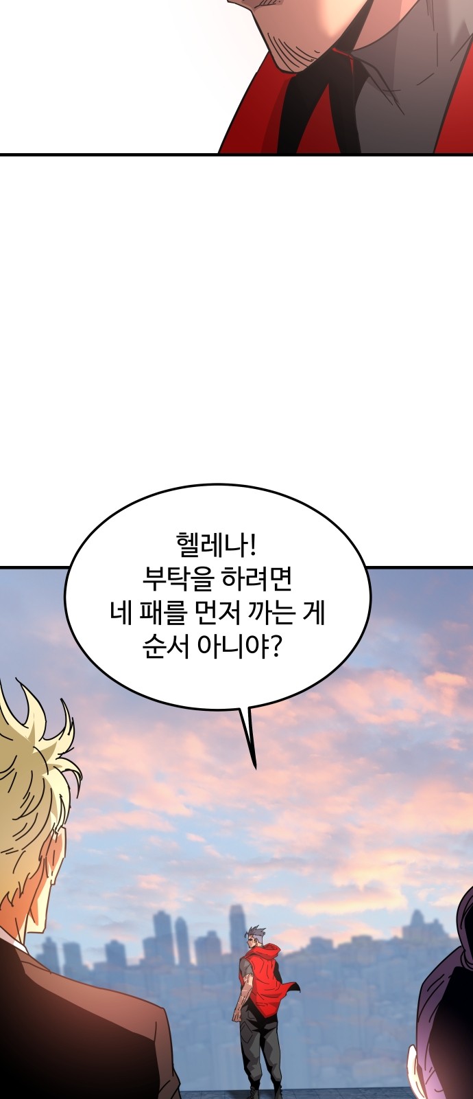 5 페이지