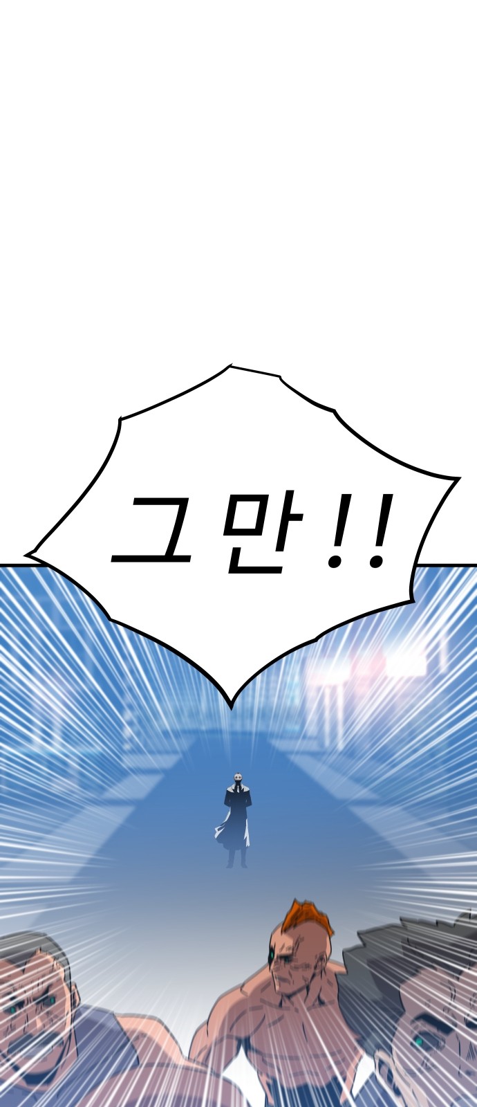 76 페이지