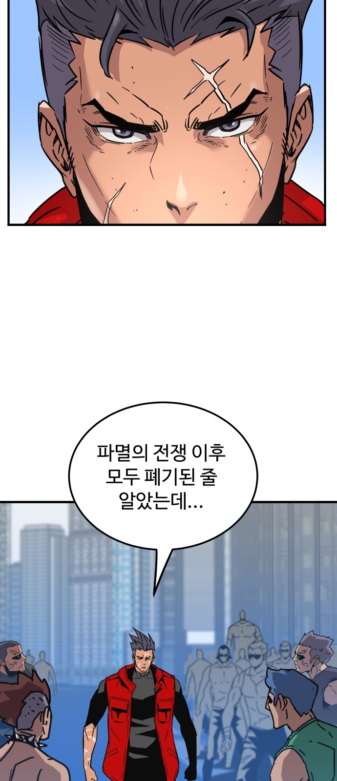 102 페이지