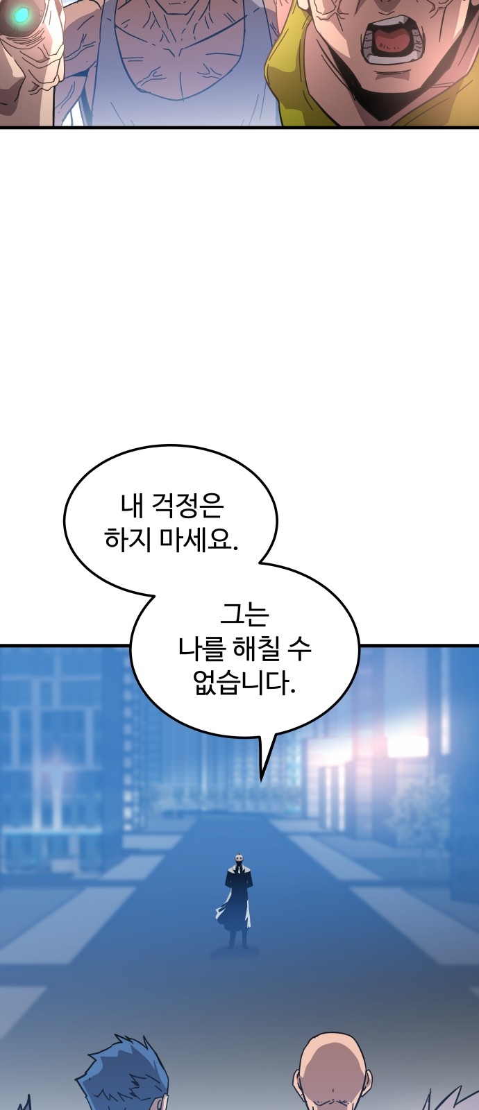 83 페이지