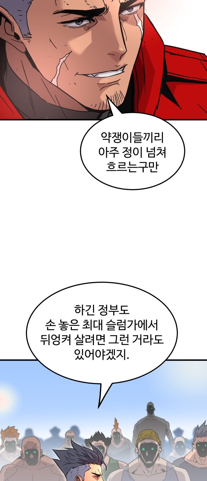 92 페이지