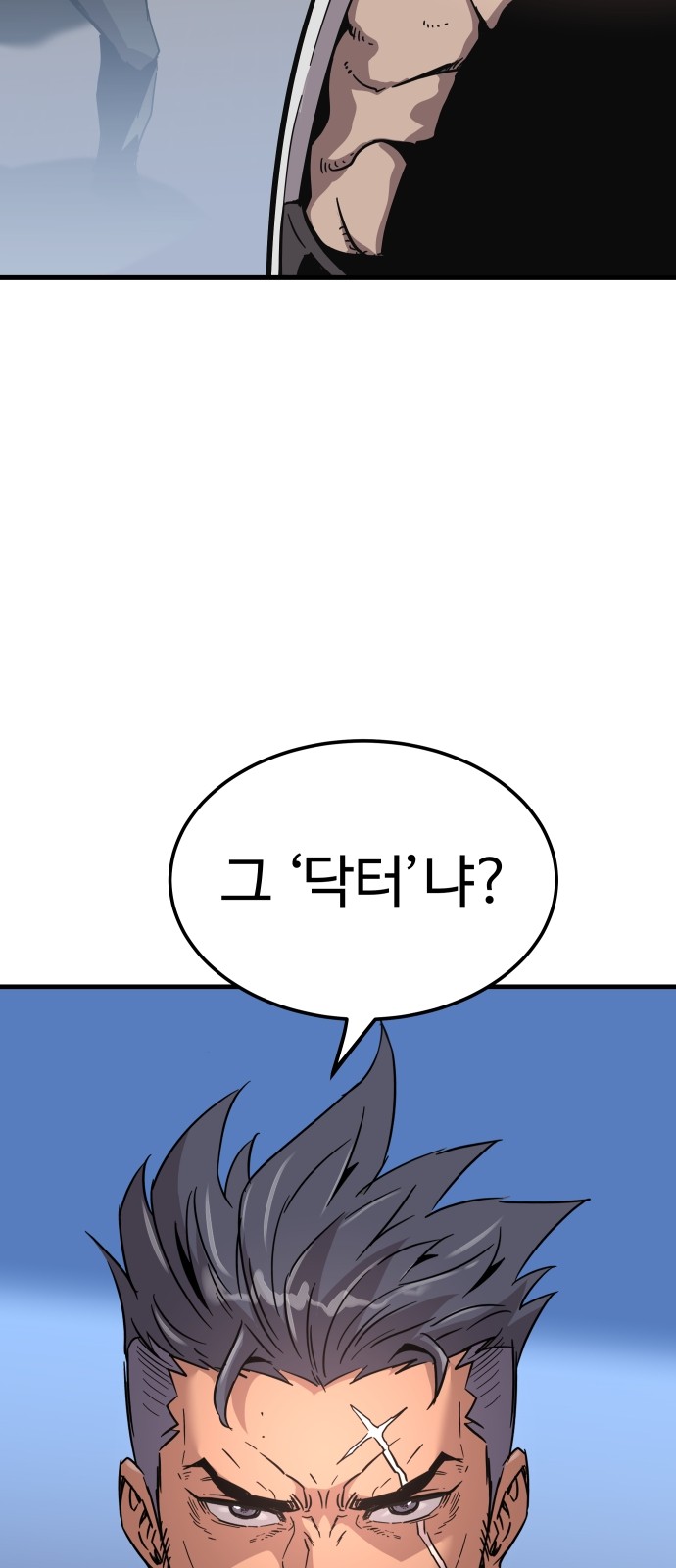 86 페이지
